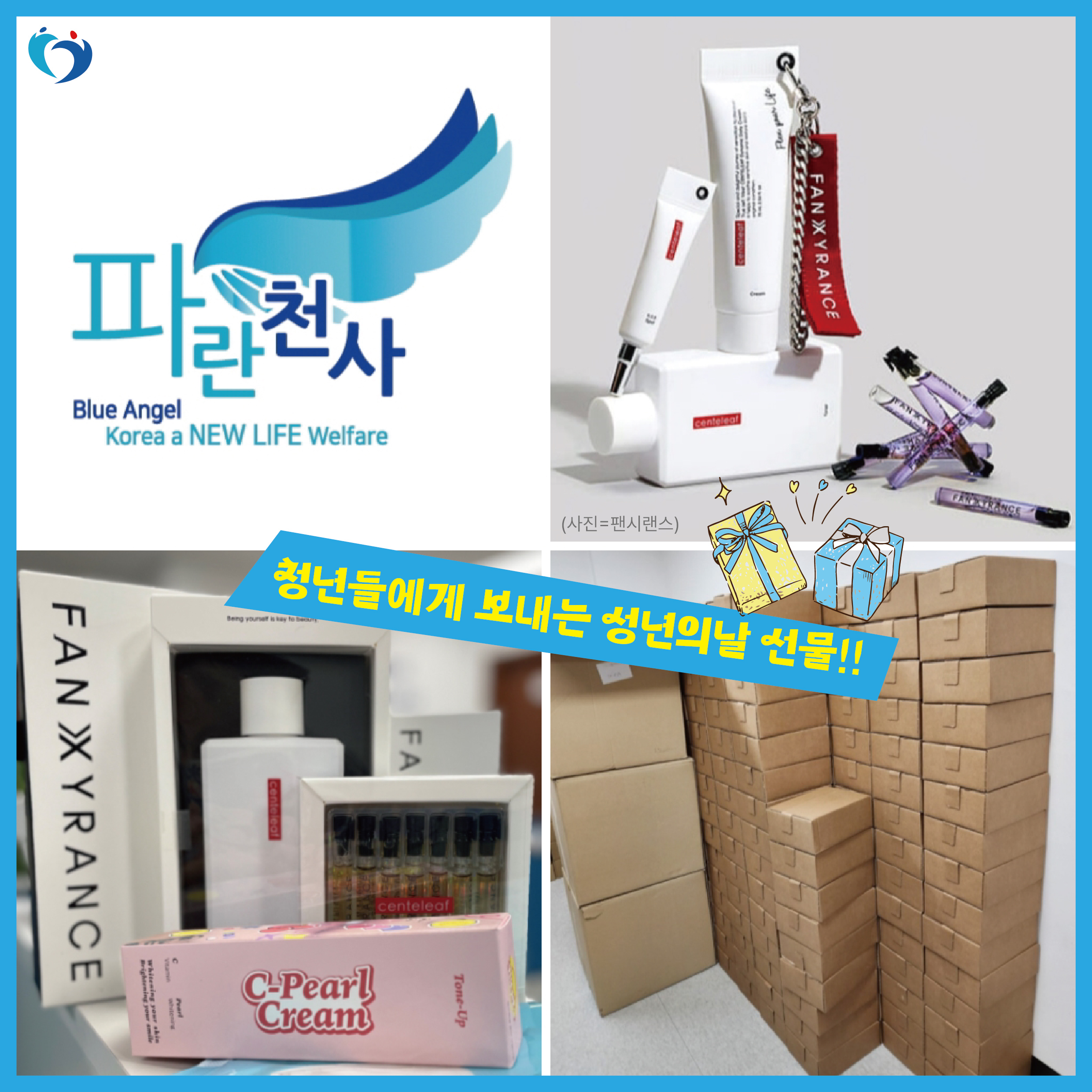 내용이미지파일:23-01월-성년의날선물-04.jpg