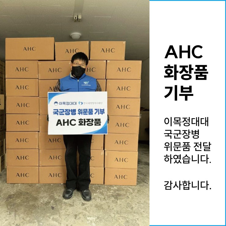 내용이미지파일:231130-이목정대대-03.jpg