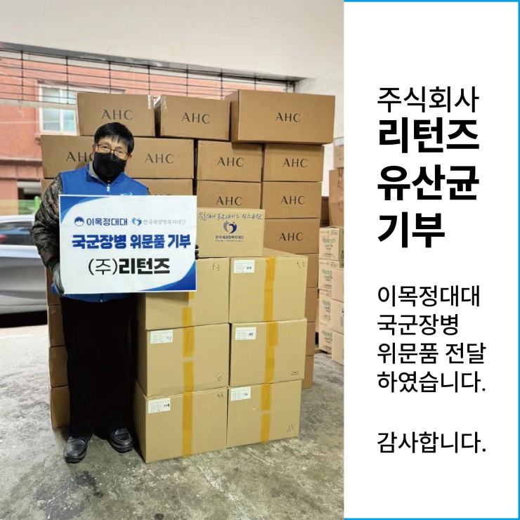 내용이미지파일:231130-이목정대대-04.jpg