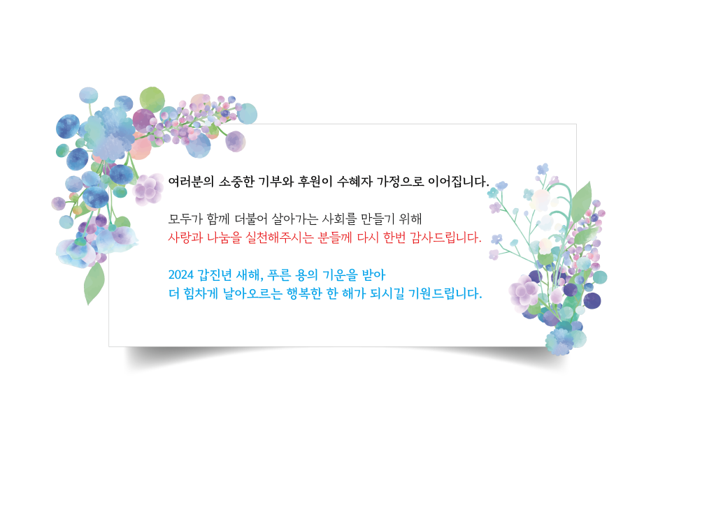 내용이미지파일:메시지카드-01.png