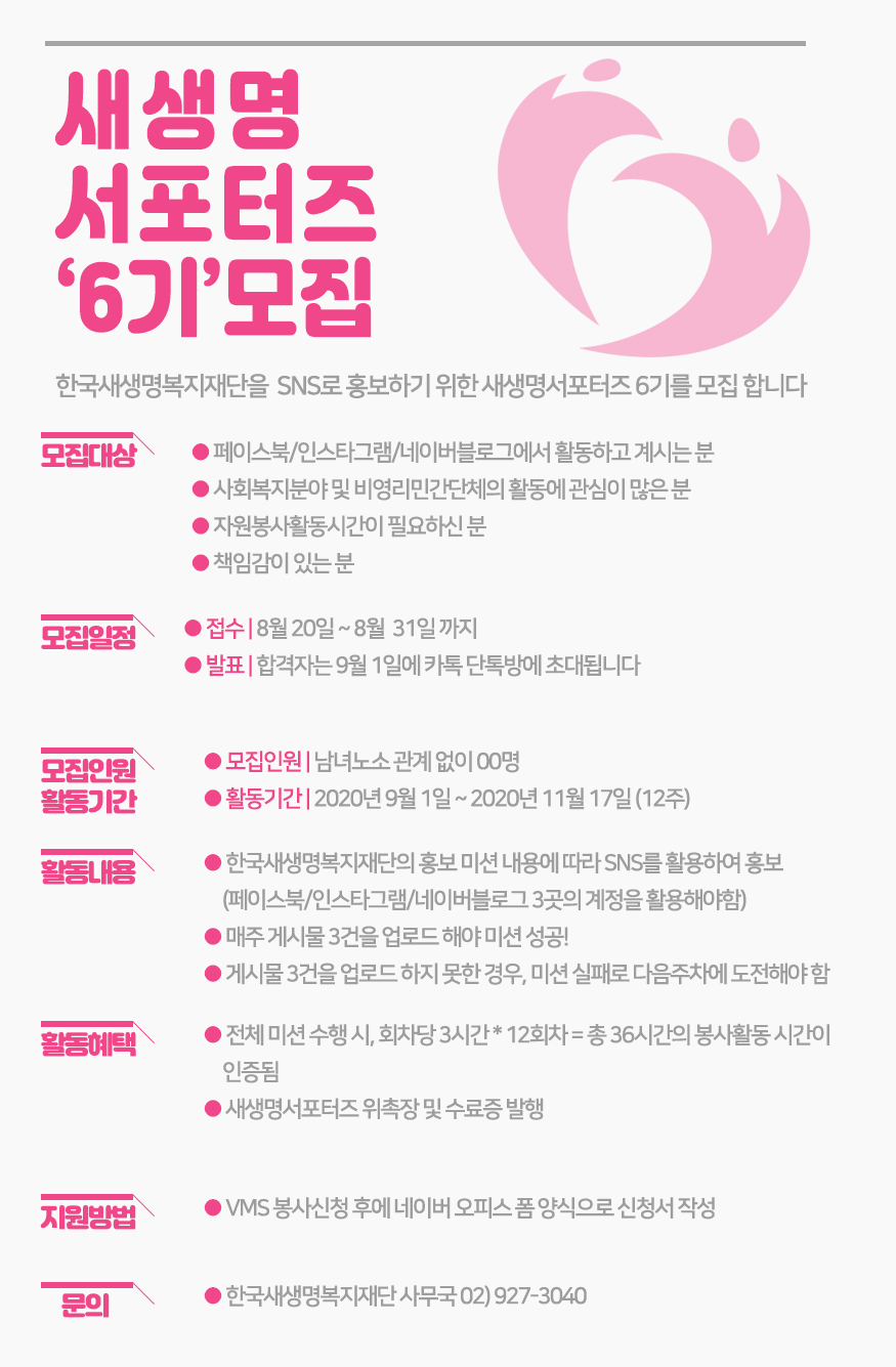 내용이미지파일:모집공고_7.jpg