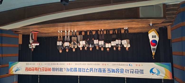 포항시 남구지회